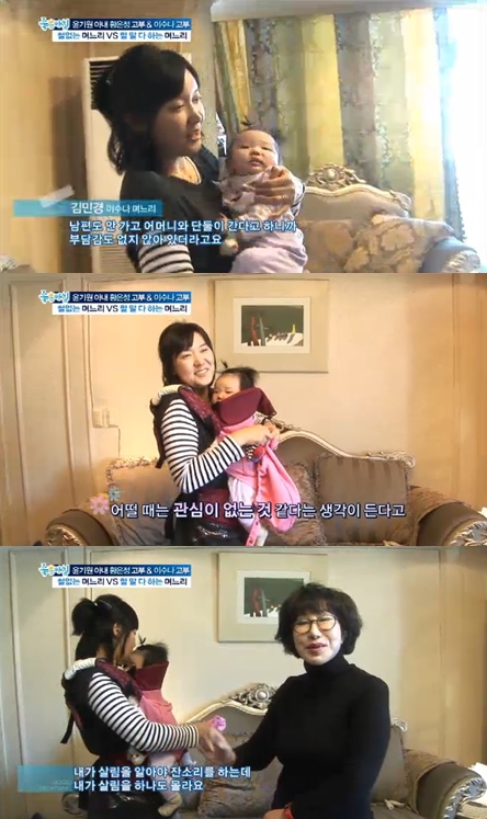 <화면캡처= SBS '좋은 아침'> 