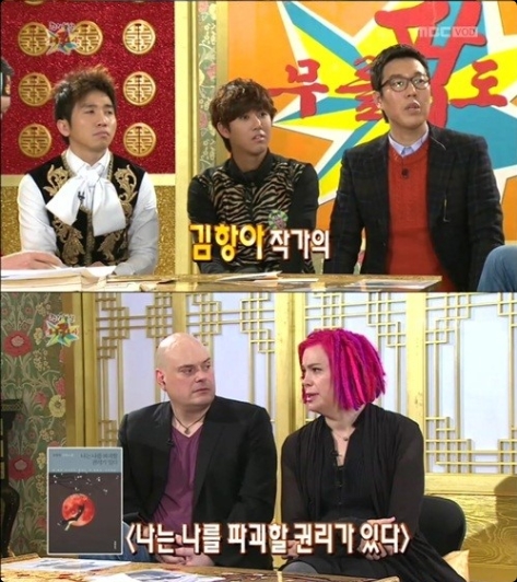 ⓒ방송화면 캡처