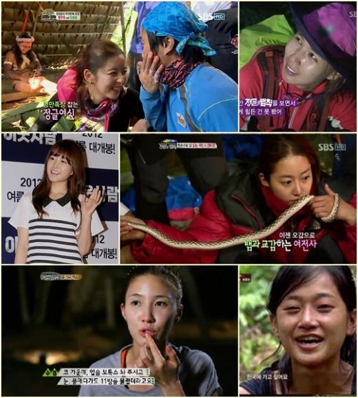 <방송캡처=SBS '정글의 법칙, 사진=스타뉴스>