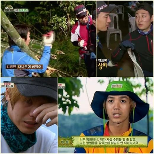 <방송캡처=SBS '정글의 법칙in아마존'>