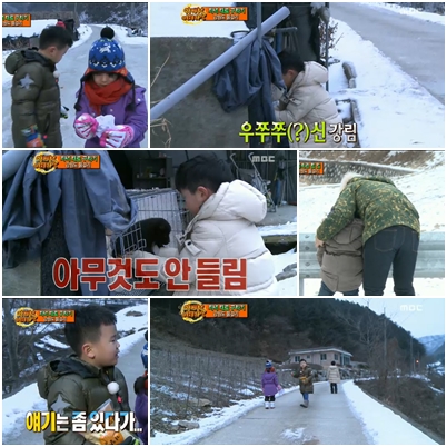 ⓒ방송화면 캡처