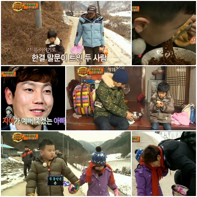ⓒ방송화면 캡처