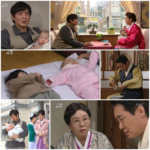 <사진=삼생이 캡쳐>
