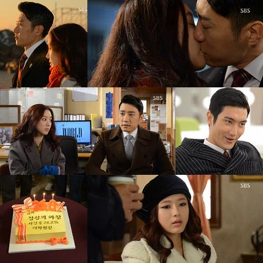 ⓒSBS 월화드라마 '드라마의 제왕' 방송화면