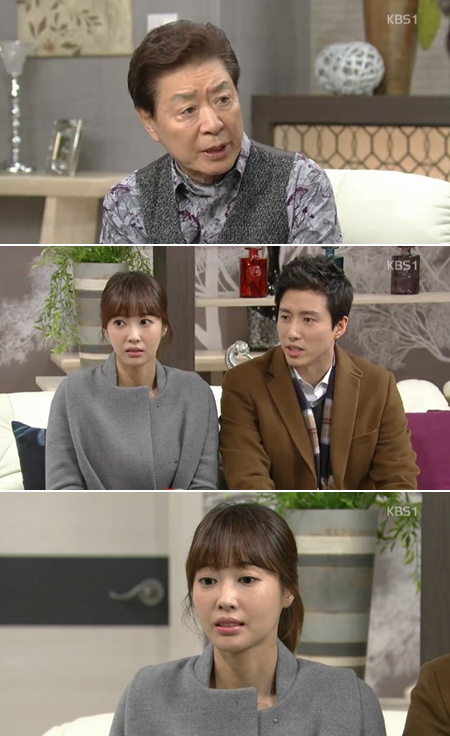 <사진= KBS 1TV '힘내요 미스터김' 캡처>