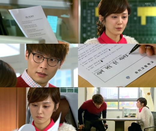 <화면캡처 = KBS 2TV '학교2013'>
