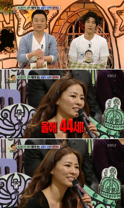 <사진= KBS 2TV '안녕하세요' 캡처>