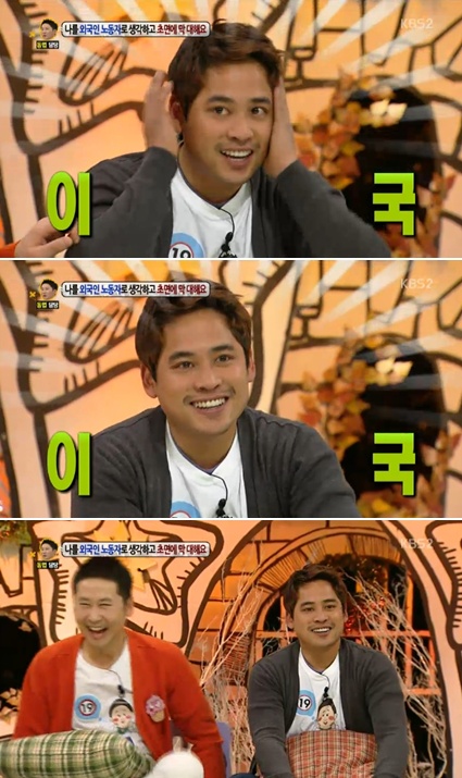 <사진= KBS 2TV '안녕하세요' 캡처>