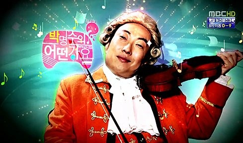 작곡가에 도전한 개그맨 박명수