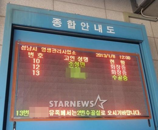 ⓒ최보란 기자