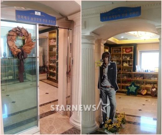 (왼쪽부터) 고 장진영 전용 추모관, 고 채동하 전용 추모관 ⓒ최보란 기자