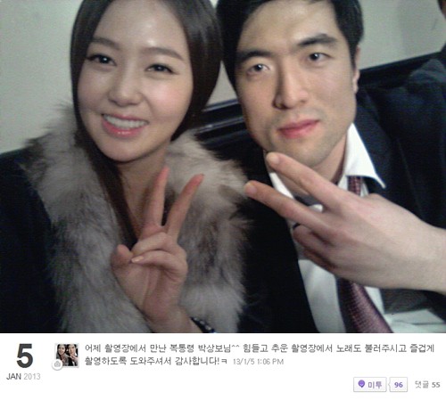 <사진=오초희 미투데이>