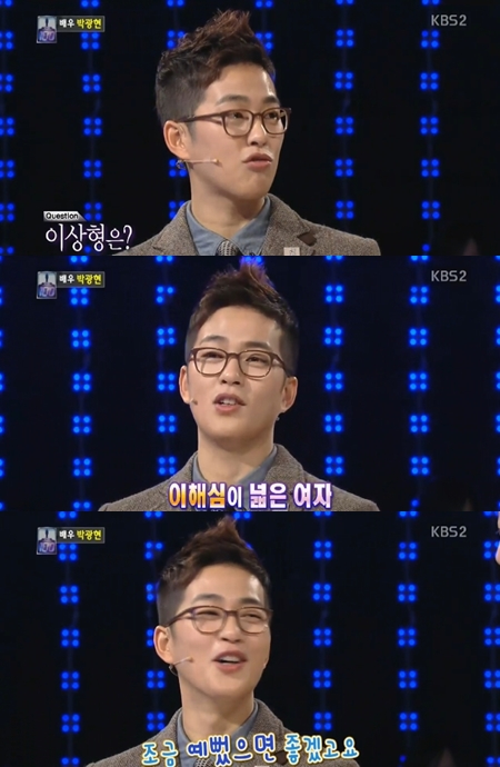 <화면캡처 = KBS 2TV '1대100'>
