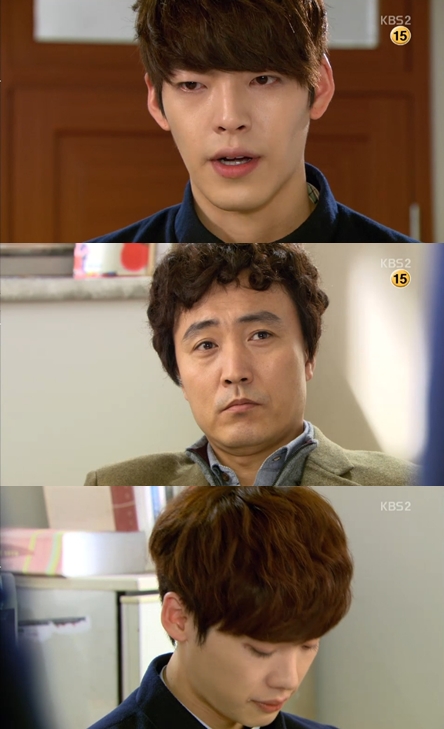 <화면캡처 = KBS 2TV '학교 2013'>