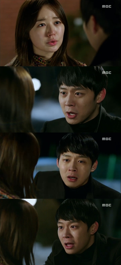 <화면캡처 = MBC 수목드라마 '보고싶다'>