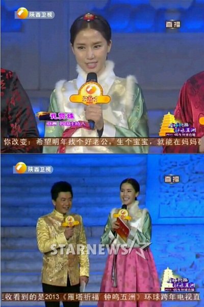 <사진=중국 산시TV 화면캡처>