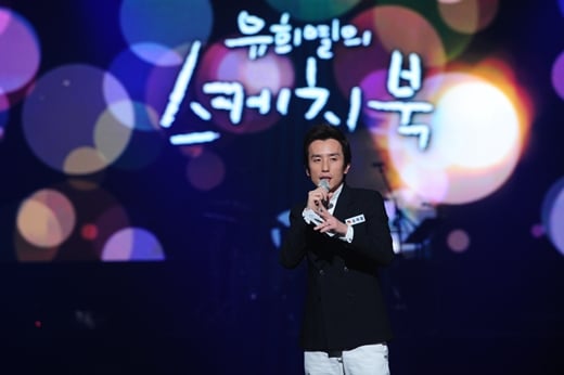 KBS 2TV '유희열의 스케치북' <사진=KBS>