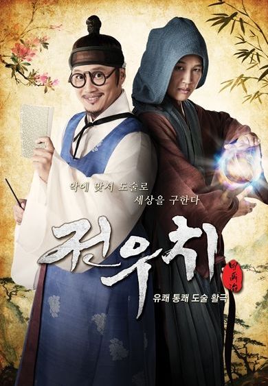 <사진=KBS>