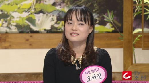 <사진제공=TV조선 '대찬인생'>