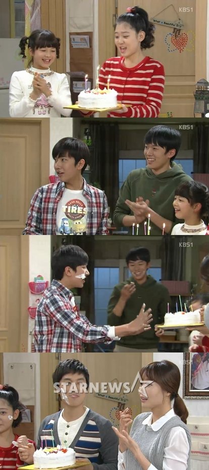 <화면캡처 = KBS 1TV '힘내요 미스터김'>