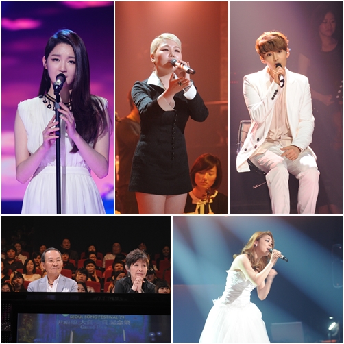 KBS 2TV '불후의 명곡'(ⓒKBS)