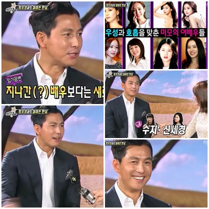<사진출처=섹션티비 캡쳐>