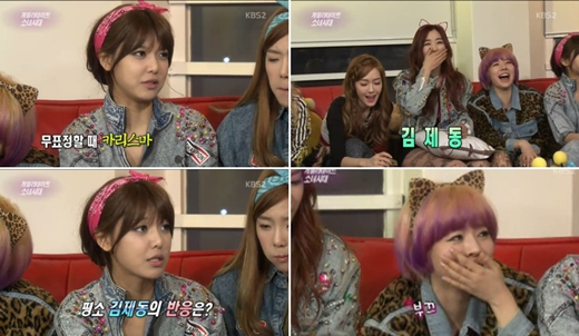 <사진=KBS 2TV '연예가중계' 방송화면 캡처>