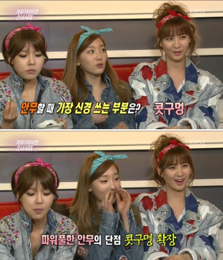 <사진=KBS 2TV '연예가중계' 방송화면 캡처>