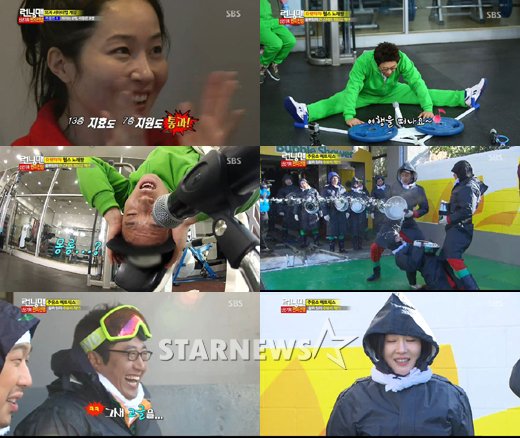 <사진=SBS '런닝맨' 방송캡처>