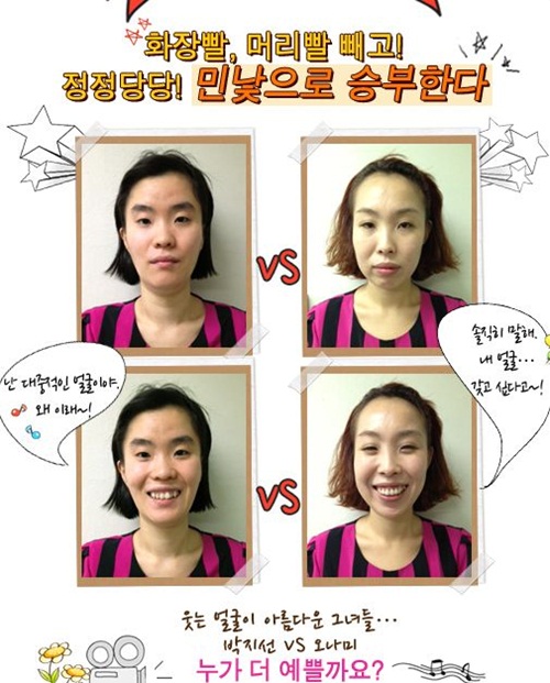 <사진='개그콘서트' 홈페이지>
