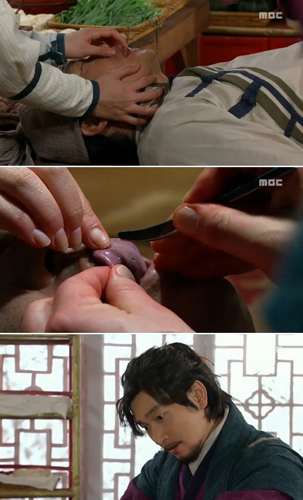 <사진= MBC 월화극 '마의' 캡처>