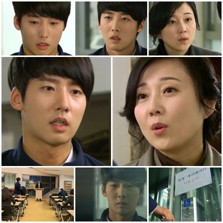 <화면캡처=KBS 2TV '학교2013'>