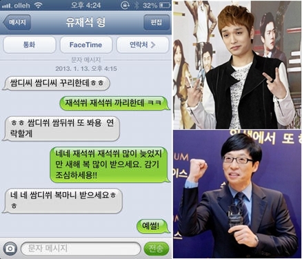 <사진=쌈디 트위터(왼쪽), 스타뉴스(오른쪽)>