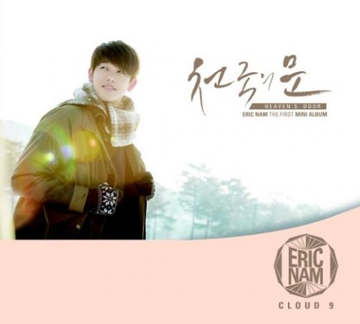 에릭남 <사진제공=B2M>