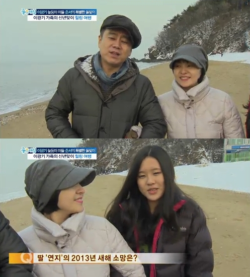 <화면캡처- SBS '좋은 아침'>