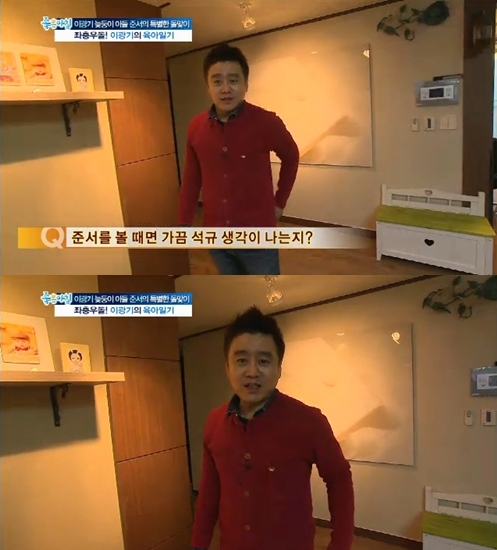 <화면캡처- SBS '좋은 아침'>