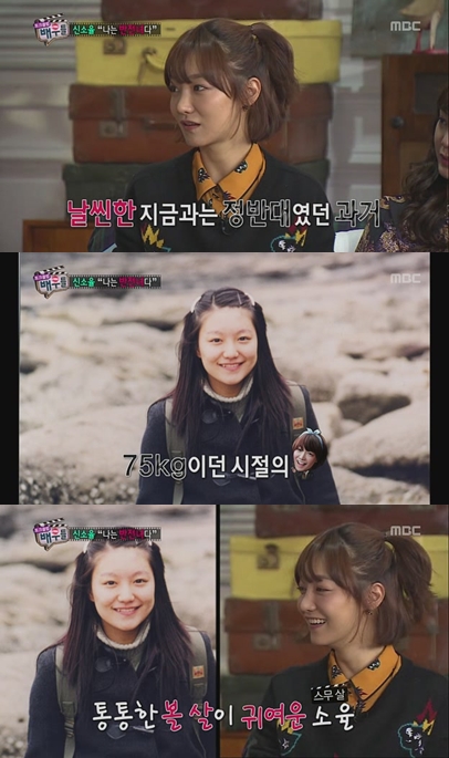 <화면캡처=MBC '토크클럽 배우들'>