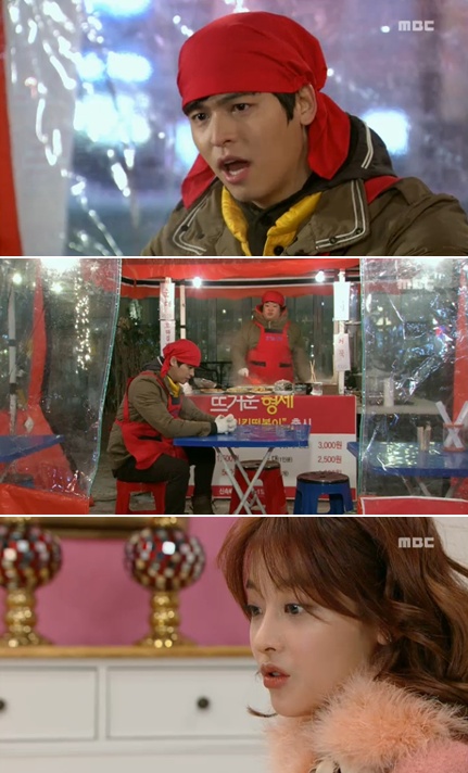 <사진= MBC '오자룡이 간다' 캡처>