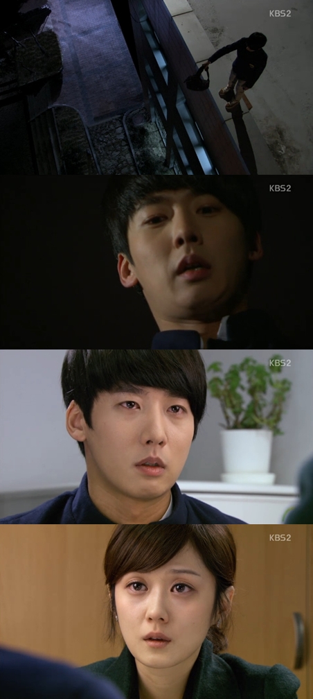 <화면캡처 - KBS 2TV 월화드라마 '학교2013'>