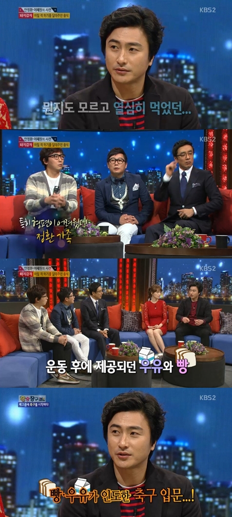 <화면캡처= KBS 2TV '김승우의 승승장구'>