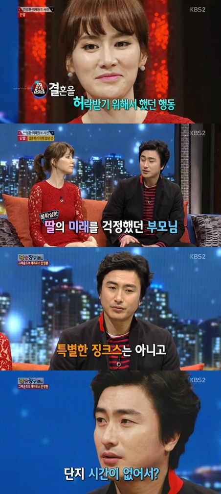 <화면캡처= KBS 2TV '김승우의 승승장구'>