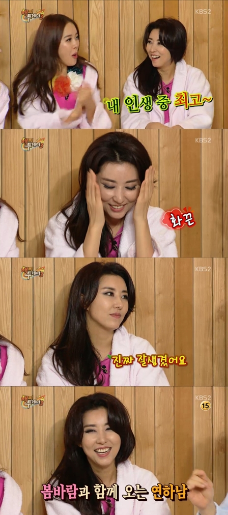 <화면캡처=KBS 2TV '해피투게더3'>
