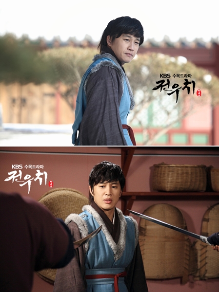 KBS 2TV 수목 드라마 '전우치' <사진=KBS>