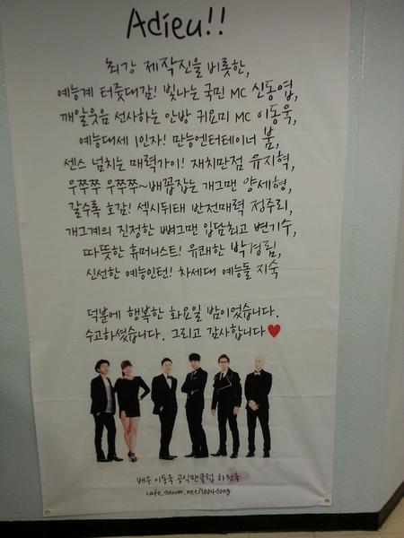 <사진- 박상혁PD 트위터>