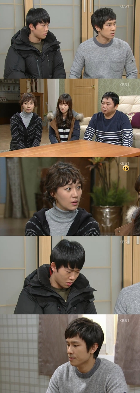 <화면캡처 = KBS 1TV 일일시트콤 '힘내요 미스터김'>
