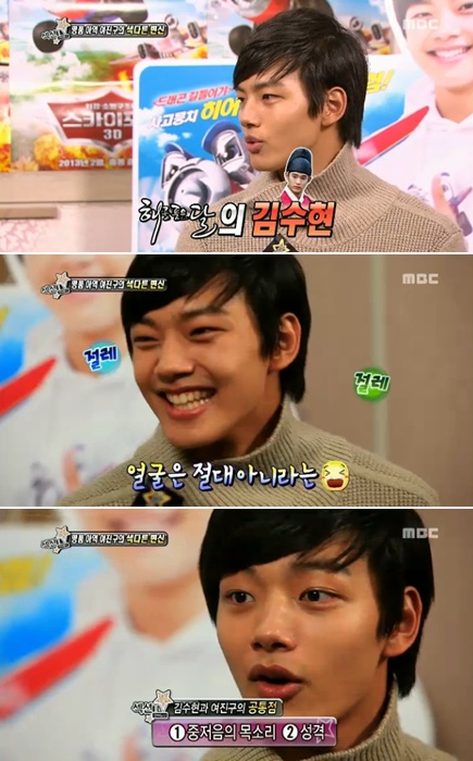 Child actor Yeo Jin Goo says he thinks he resembles Kim Soo Hyun the most