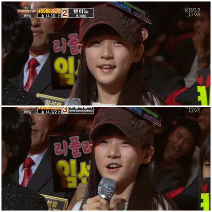 김새론 <사진캡쳐=KBS 2TV 내생애 마지막 오디션>