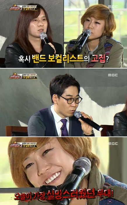 <사진= MBC '스타 오디션- 위대한 탄생3' 캡처>