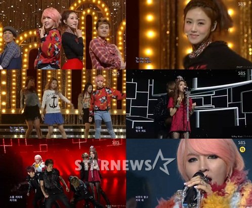 <화면캡처=SBS '인기가요'>