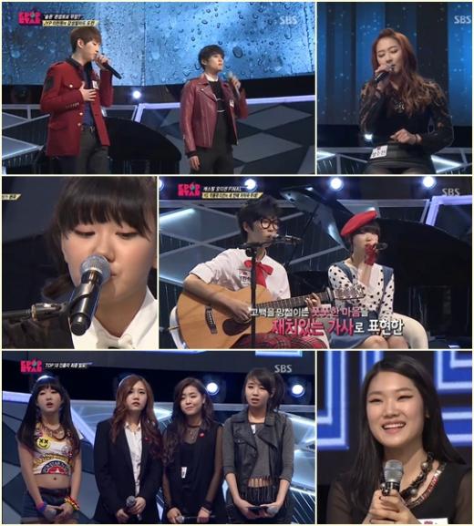 <방송캡처=SBS 'K팝스타2'> 